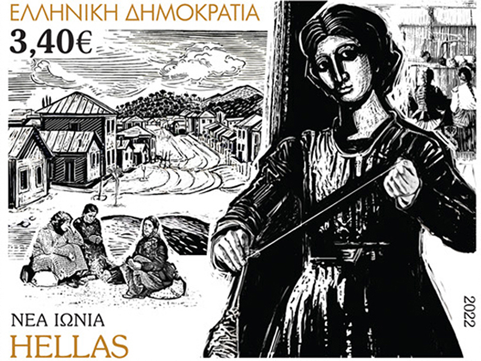 Κέντρο Σπουδής & Ανάδειξης Μικρασιατικού Πολιτισμού Δήμου Ν. Ιωνίας