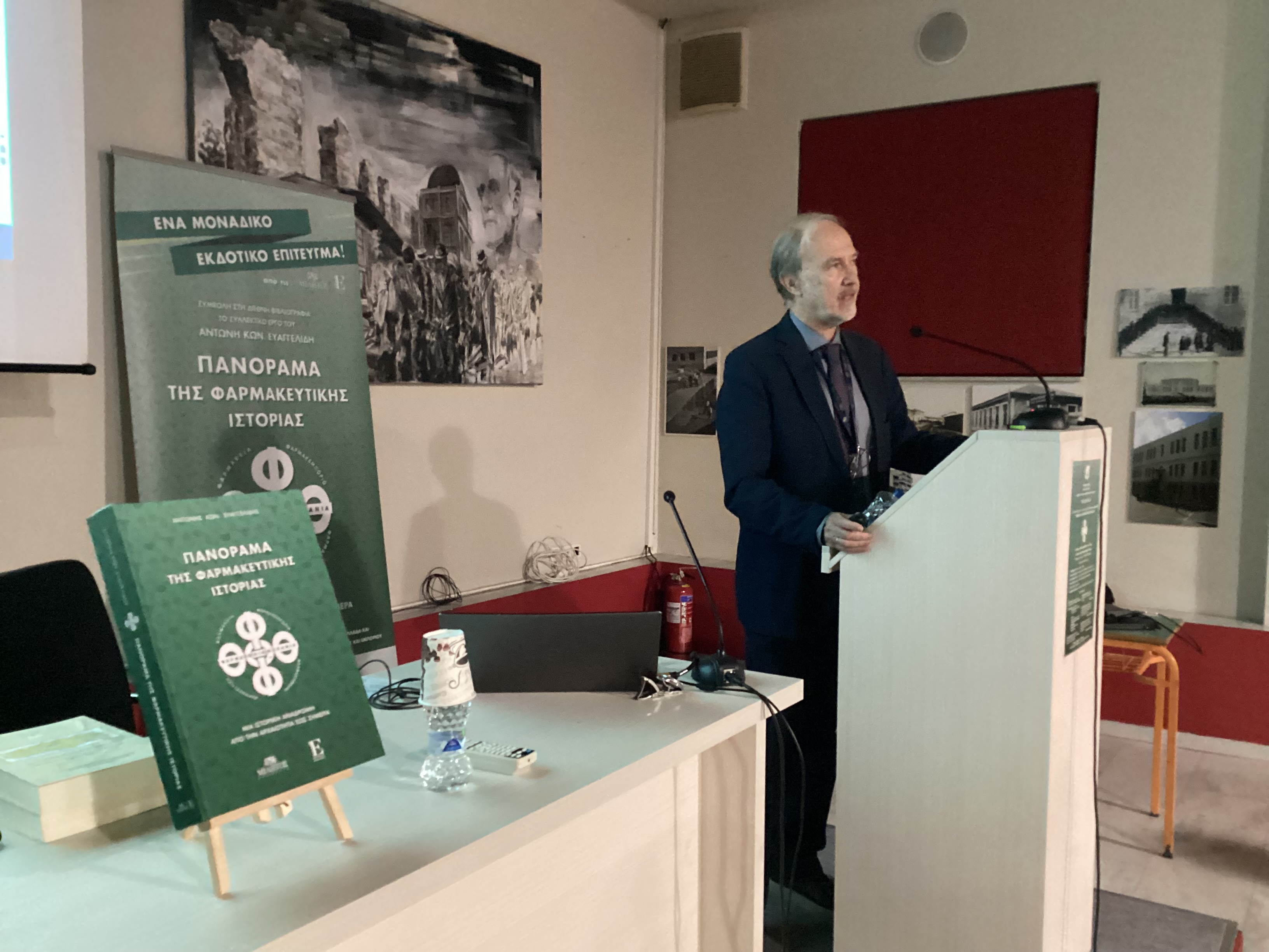 Κέντρο Σπουδής & Ανάδειξης Μικρασιατικού Πολιτισμού Δήμου Ν. Ιωνίας