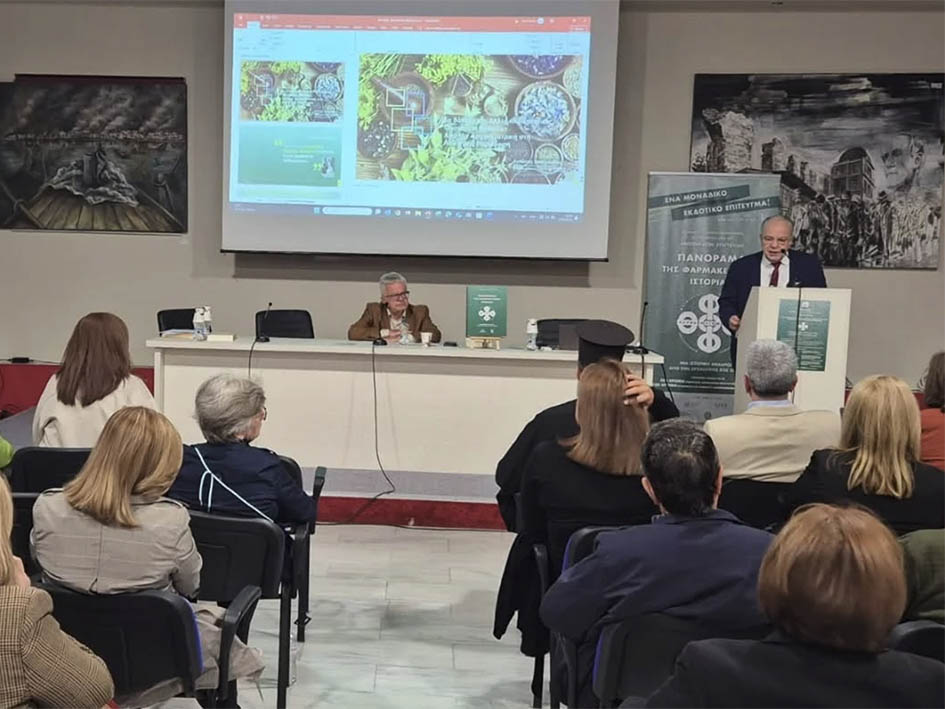 Κέντρο Σπουδής & Ανάδειξης Μικρασιατικού Πολιτισμού Δήμου Ν. Ιωνίας