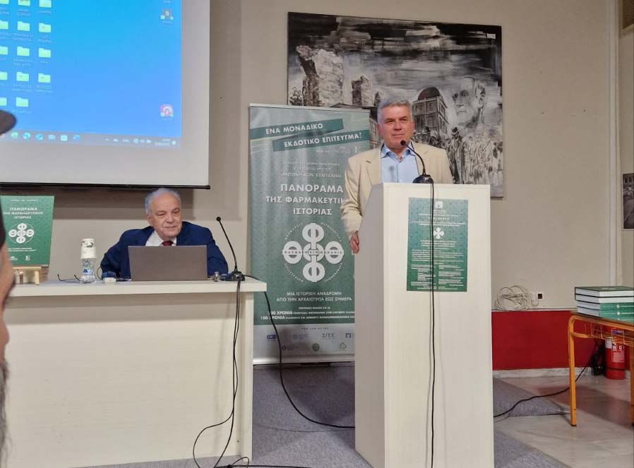 Κέντρο Σπουδής & Ανάδειξης Μικρασιατικού Πολιτισμού Δήμου Ν. Ιωνίας