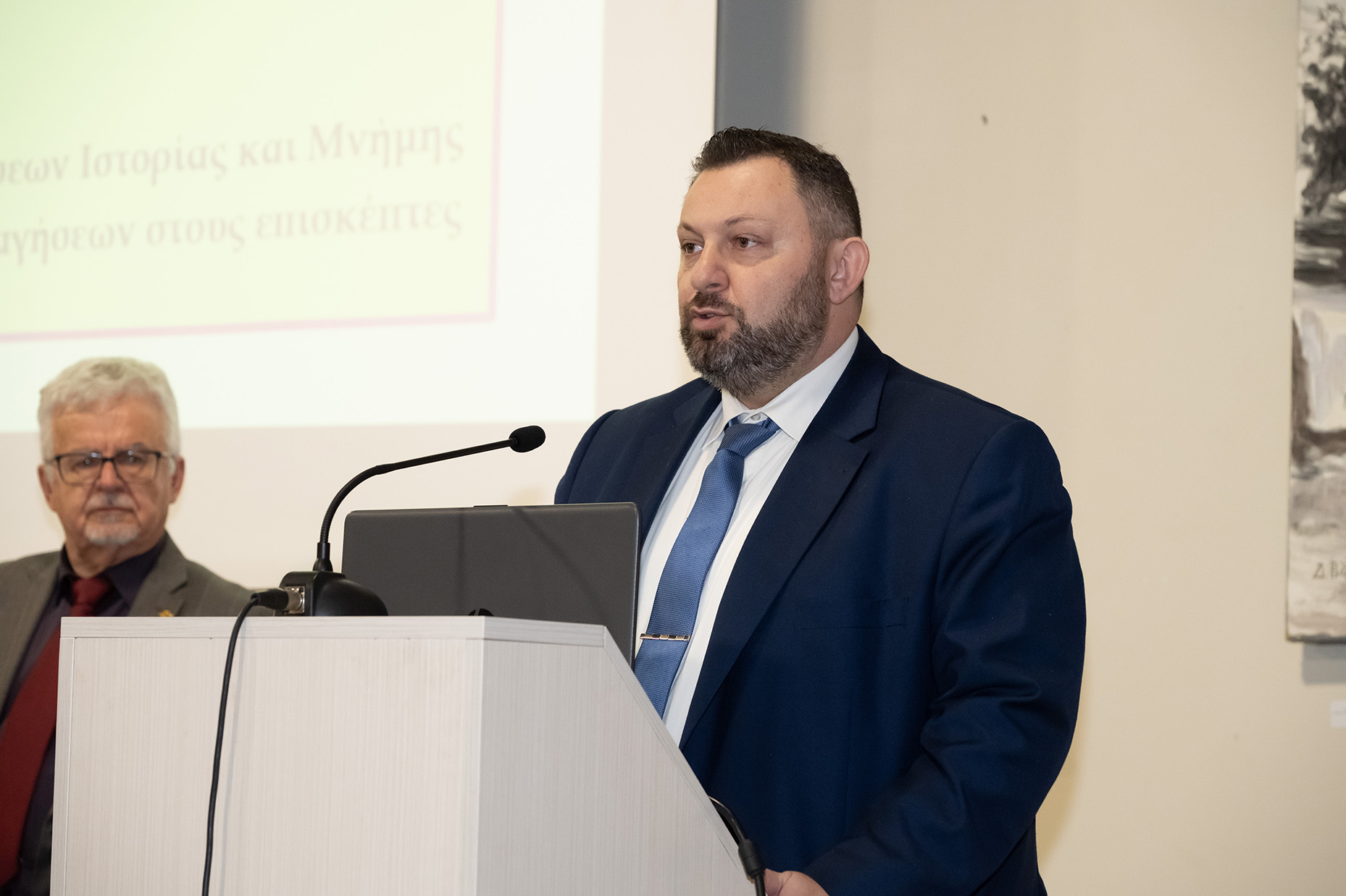 Κέντρο Σπουδής & Ανάδειξης Μικρασιατικού Πολιτισμού Δήμου Ν. Ιωνίας