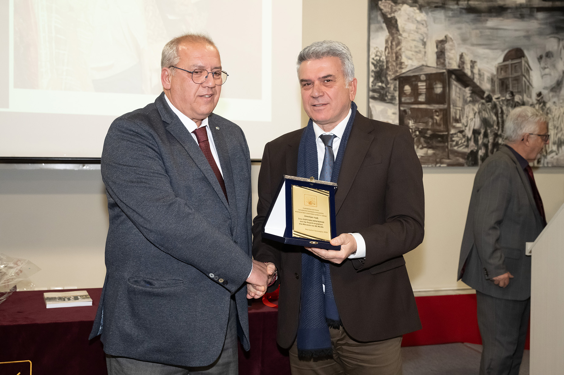 Κέντρο Σπουδής & Ανάδειξης Μικρασιατικού Πολιτισμού Δήμου Ν. Ιωνίας