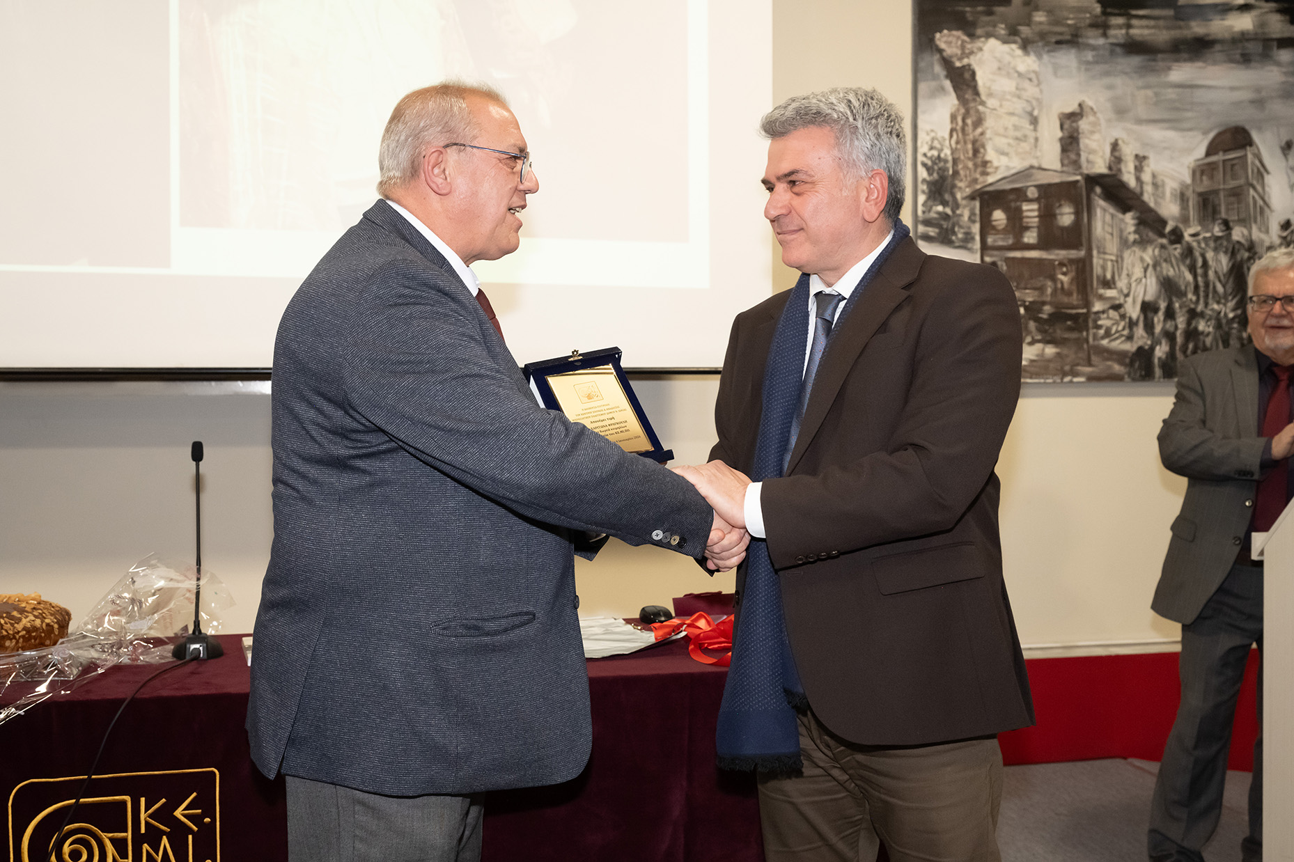 Κέντρο Σπουδής & Ανάδειξης Μικρασιατικού Πολιτισμού Δήμου Ν. Ιωνίας
