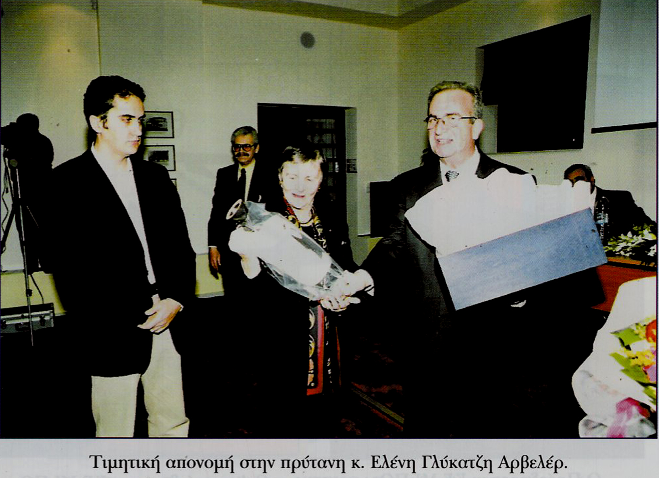 Κέντρο Σπουδής & Ανάδειξης Μικρασιατικού Πολιτισμού Δήμου Ν. Ιωνίας