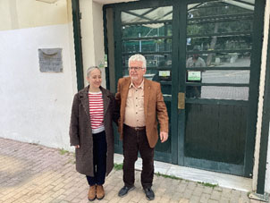 Κέντρο Σπουδής & Ανάδειξης Μικρασιατικού Πολιτισμού Δήμου Ν. Ιωνίας