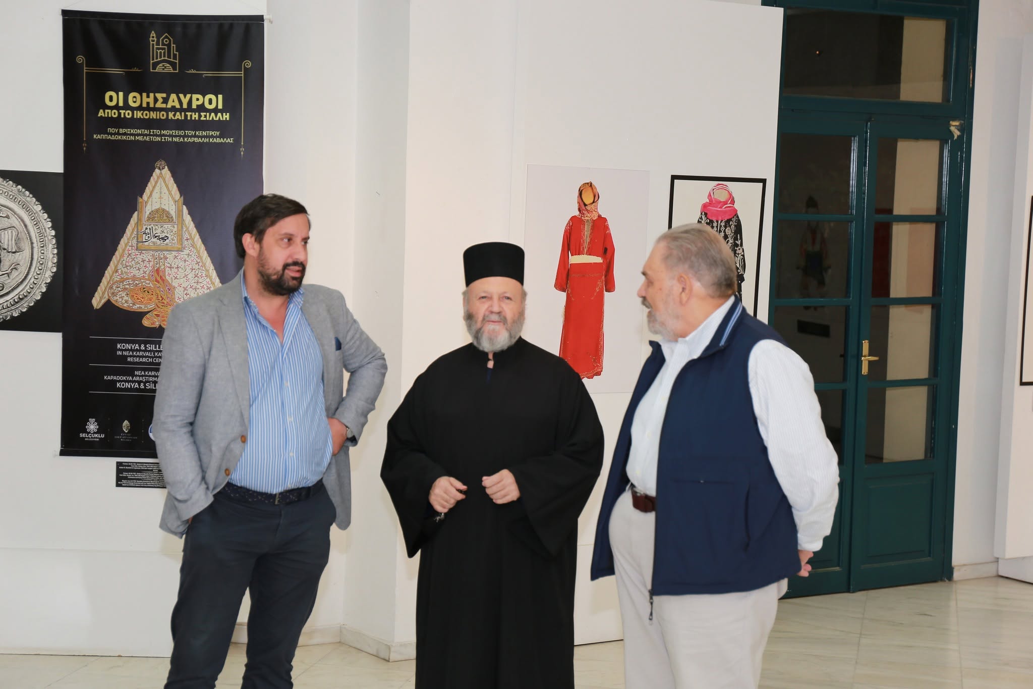 Κέντρο Σπουδής & Ανάδειξης Μικρασιατικού Πολιτισμού Δήμου Ν. Ιωνίας