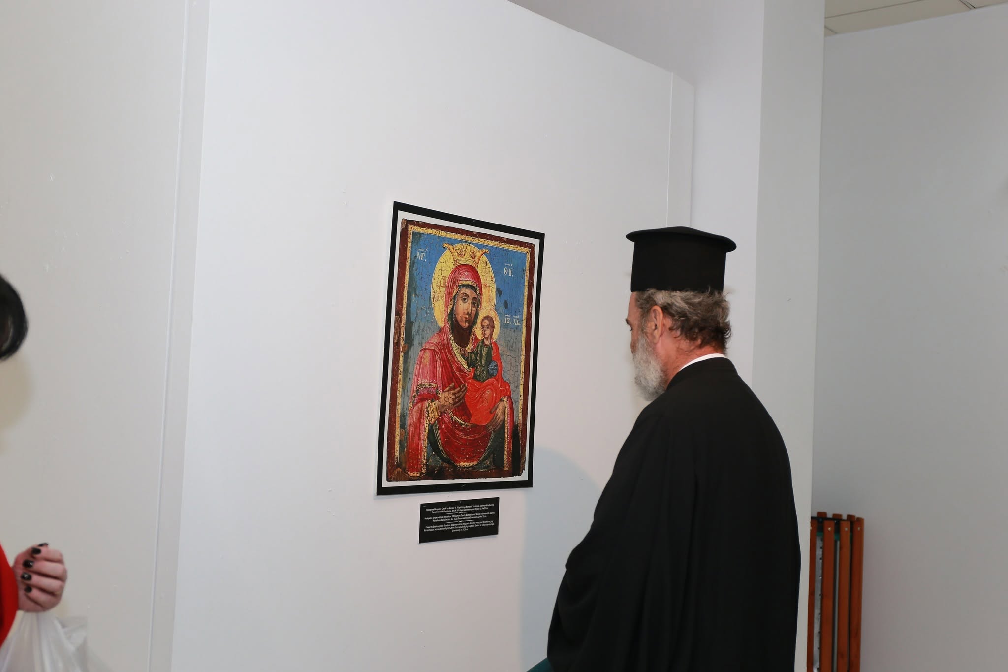 Κέντρο Σπουδής & Ανάδειξης Μικρασιατικού Πολιτισμού Δήμου Ν. Ιωνίας