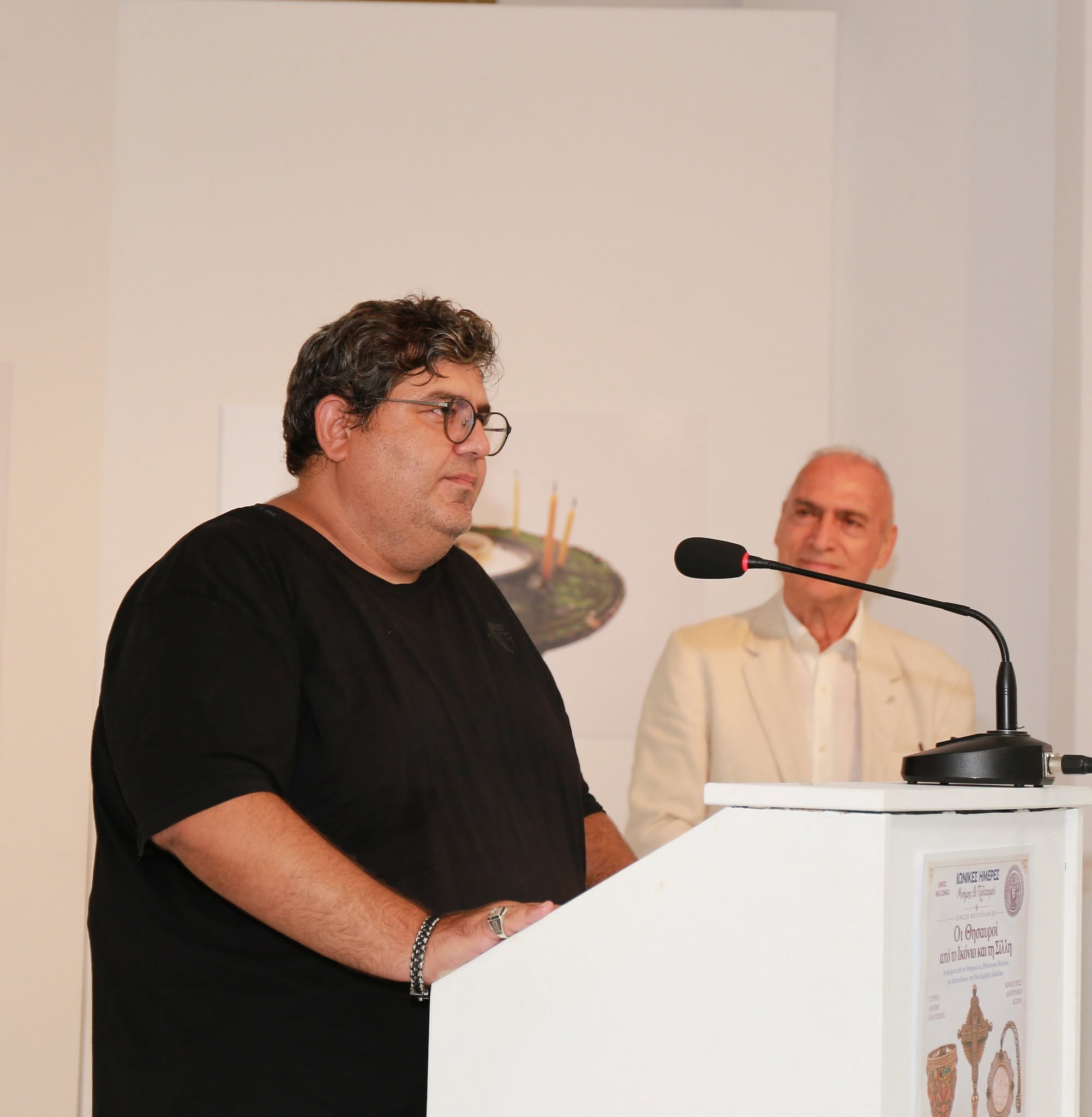 Κέντρο Σπουδής & Ανάδειξης Μικρασιατικού Πολιτισμού Δήμου Ν. Ιωνίας