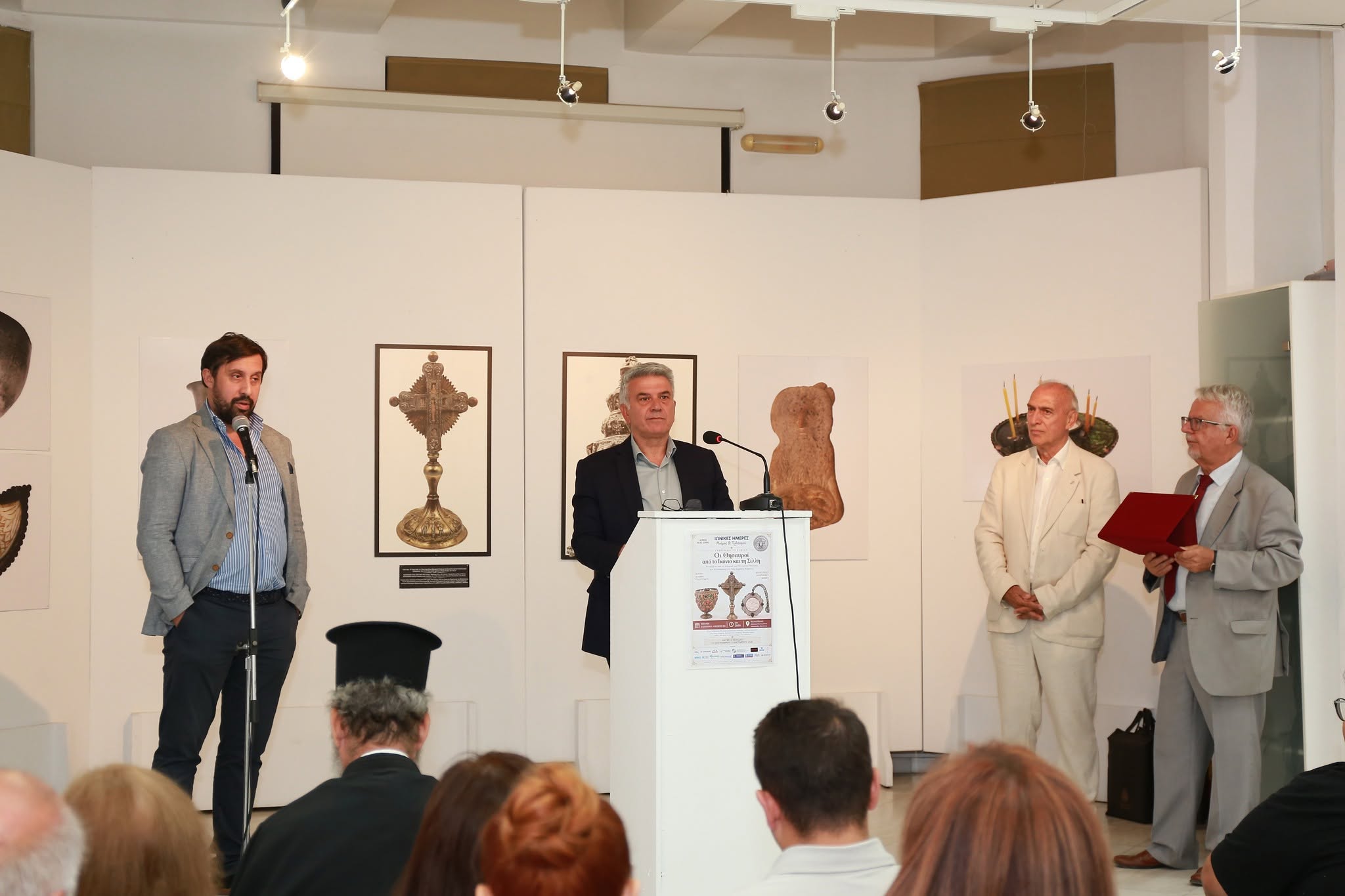 Κέντρο Σπουδής & Ανάδειξης Μικρασιατικού Πολιτισμού Δήμου Ν. Ιωνίας