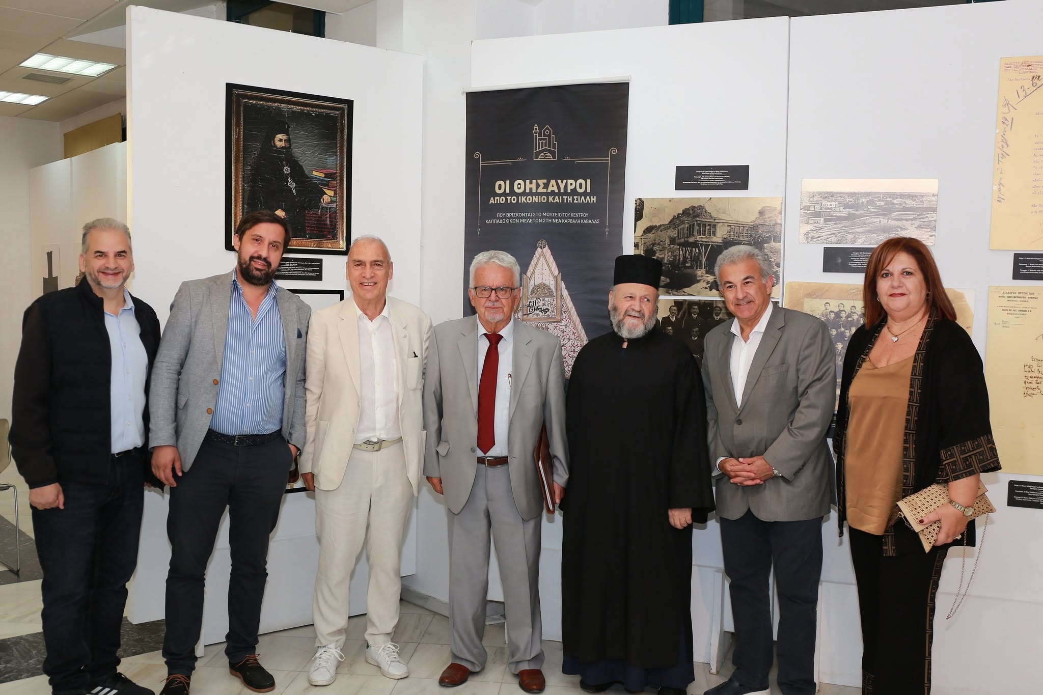 Κέντρο Σπουδής & Ανάδειξης Μικρασιατικού Πολιτισμού Δήμου Ν. Ιωνίας