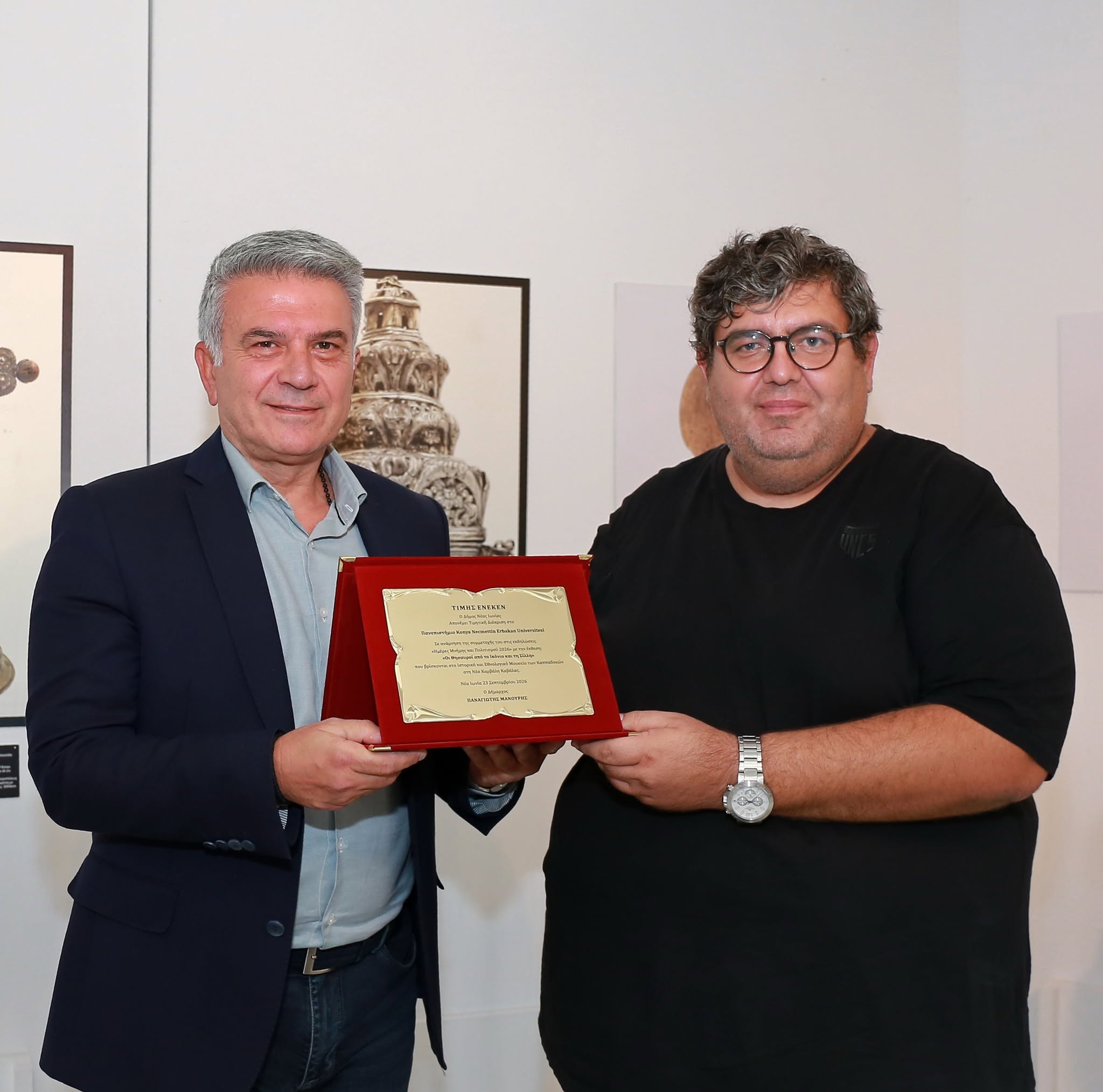 Κέντρο Σπουδής & Ανάδειξης Μικρασιατικού Πολιτισμού Δήμου Ν. Ιωνίας