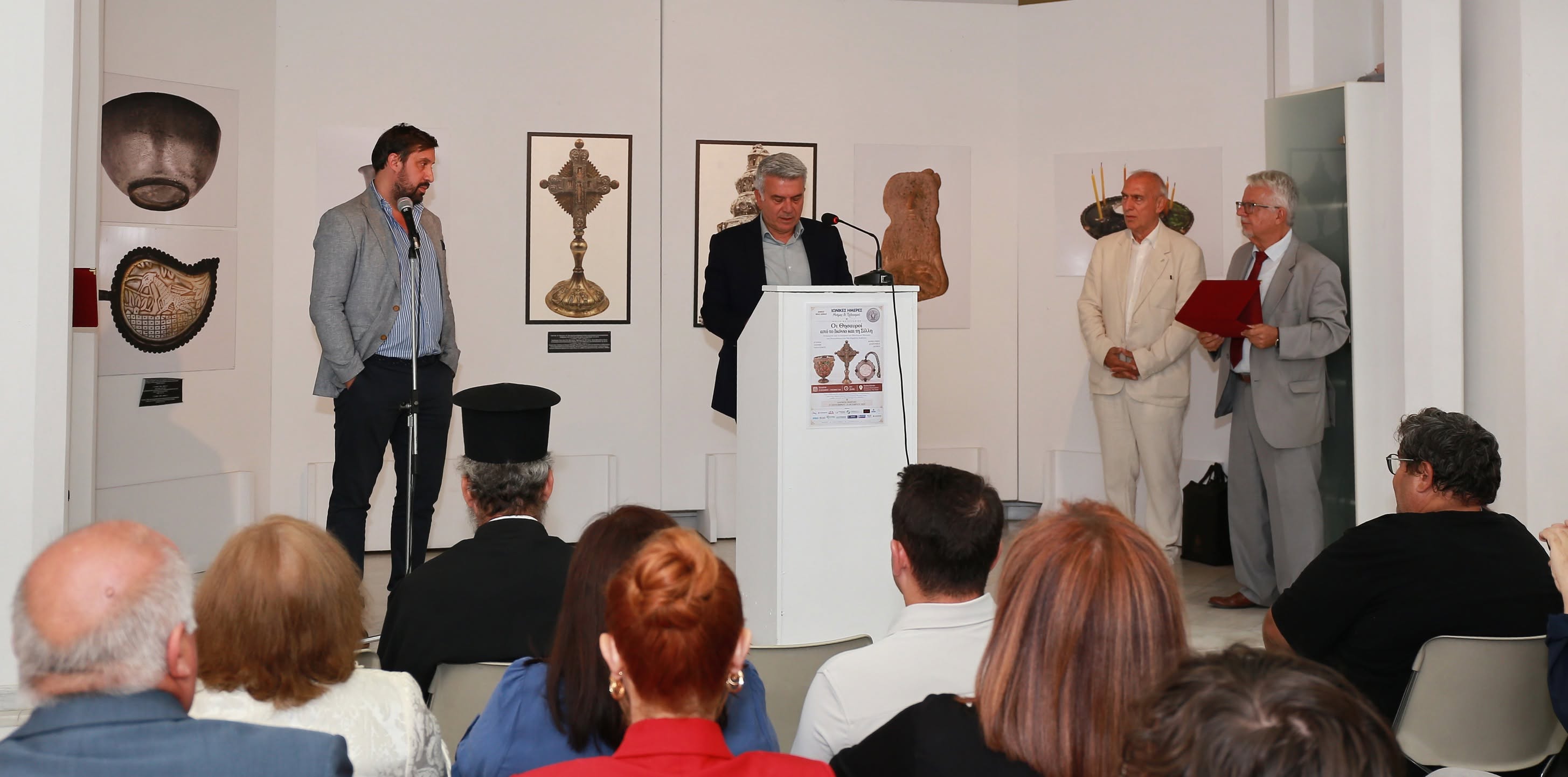Κέντρο Σπουδής & Ανάδειξης Μικρασιατικού Πολιτισμού Δήμου Ν. Ιωνίας